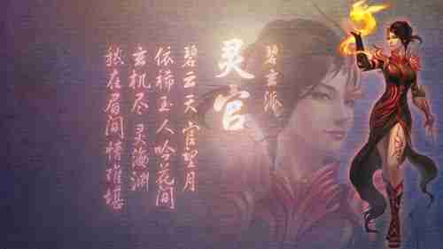 《刺客信条：影》宣传物料侵权 博主称育碧仗势欺人